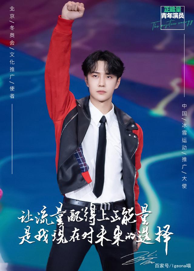 王一博是否参加过高考，探究与解析
