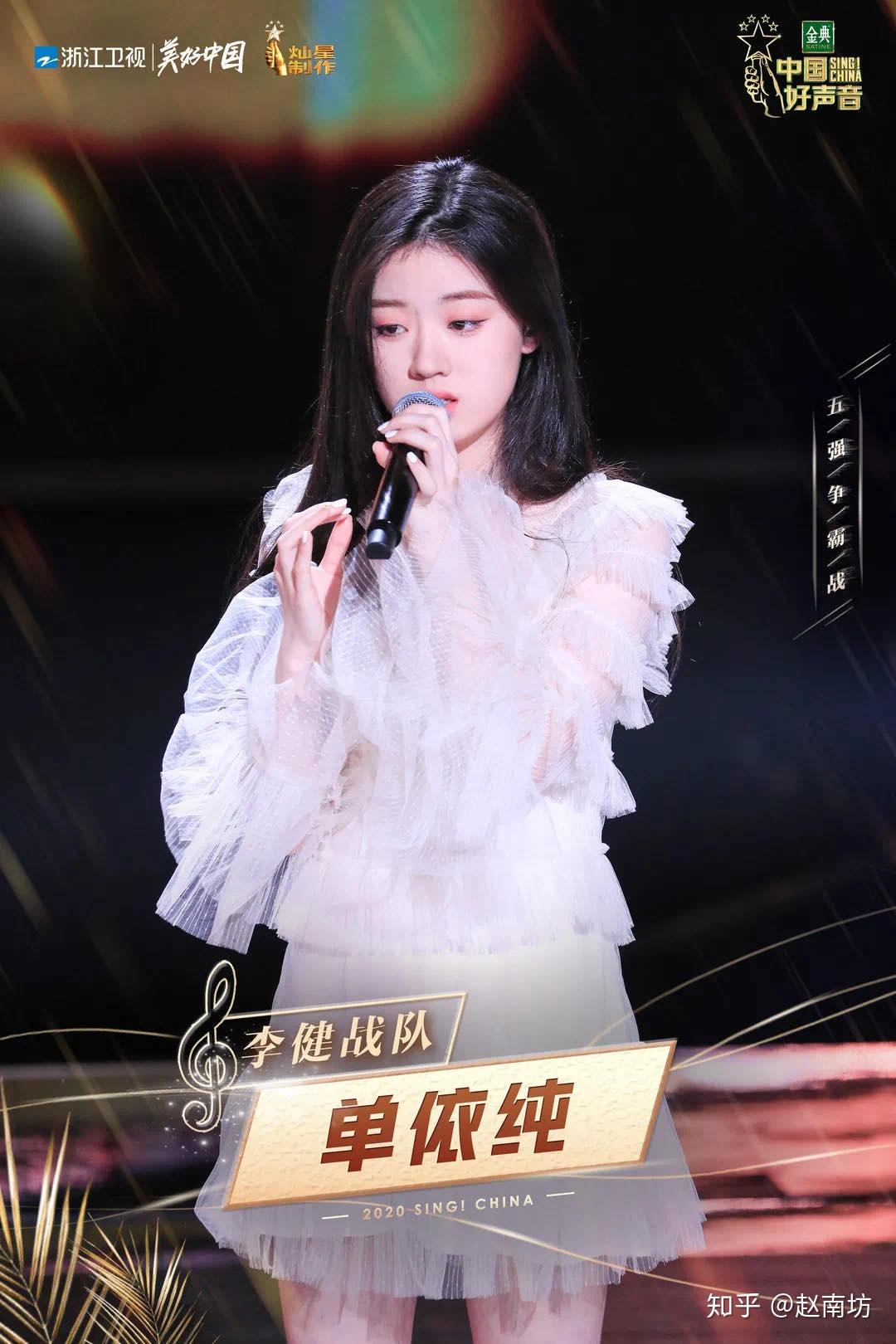 她是单依纯，我是双依纯