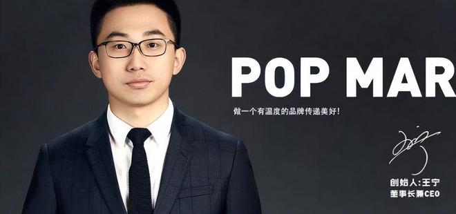 泡泡玛特CEO个人资料揭秘，揭秘成功背后的故事