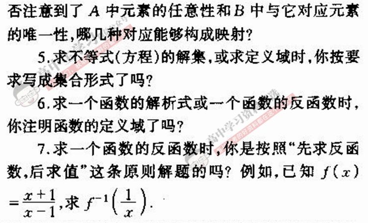 传那尔那茜哥哥高考数学仅10分，背后的故事与挑战