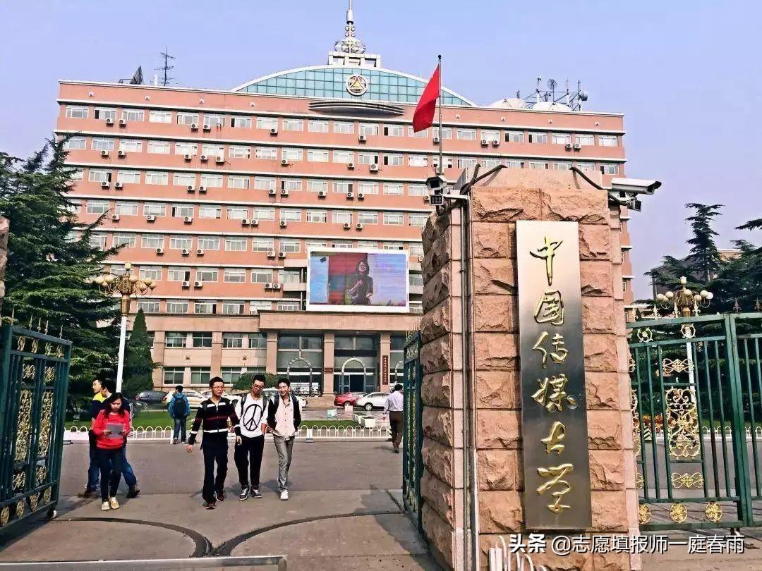 中国大学专业排名解析