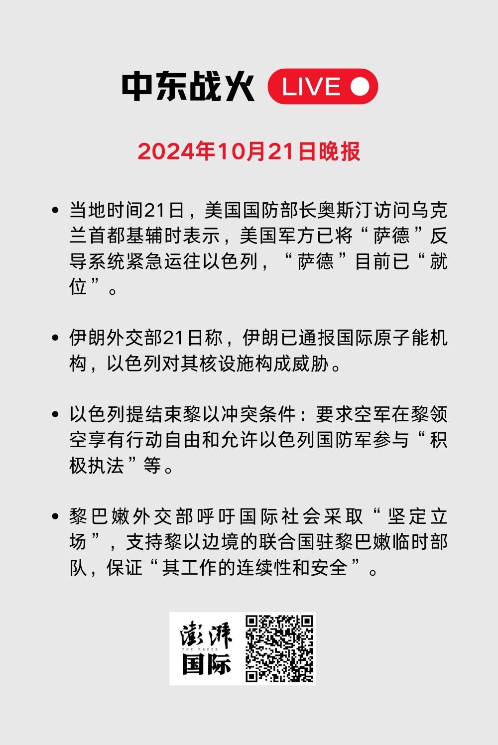 以伊局势将如何发展深度解析