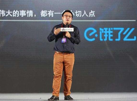 饿了么前CEO涉嫌犯罪事件分析