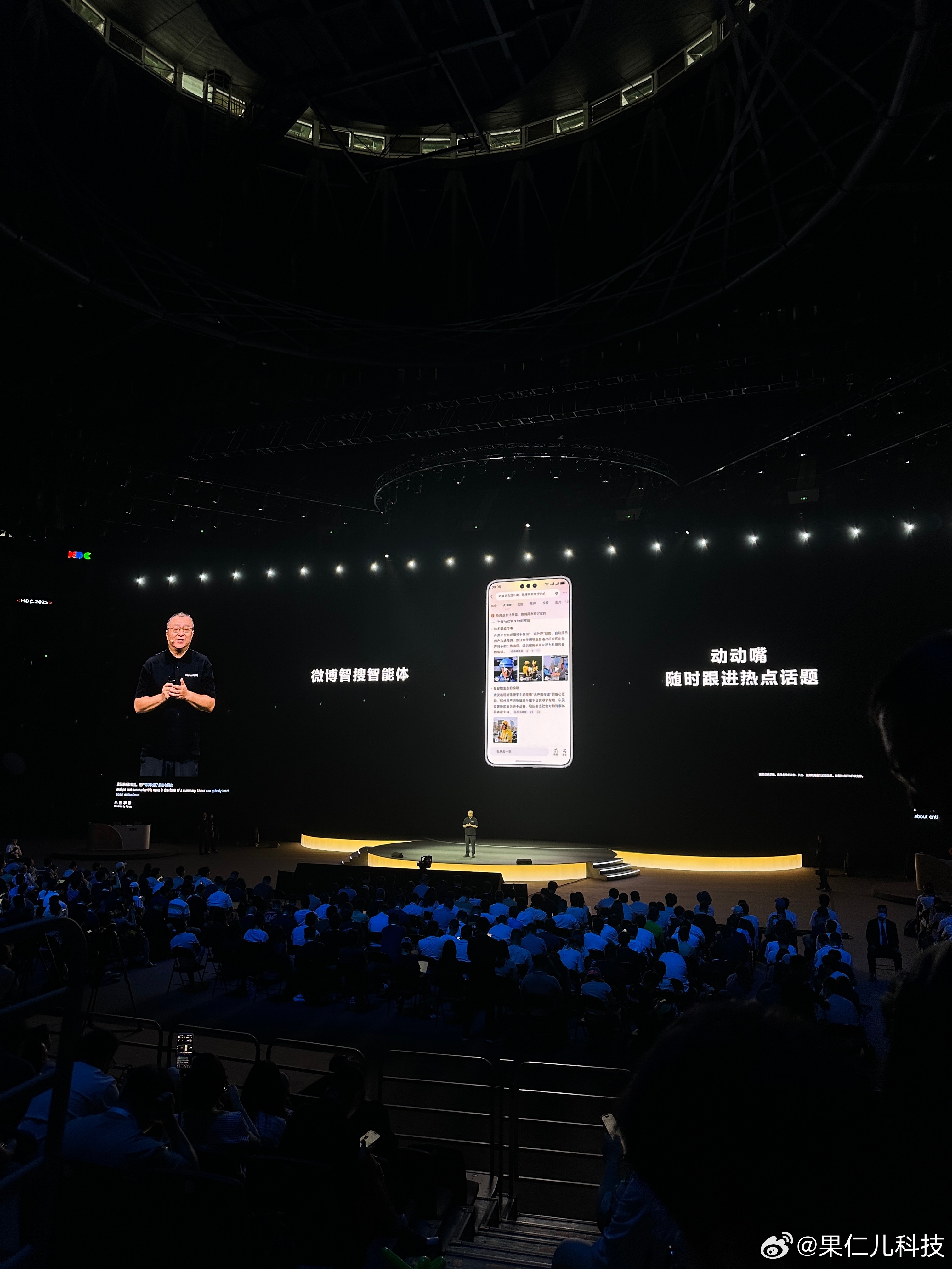 华为全新鸿蒙智能体，开启智能生态新纪元
