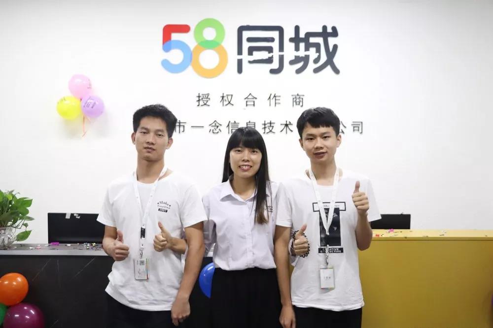 走进58同城，员工生活与工作洞察