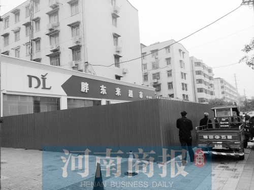 胖东来老板于波，一个坚韧不拔的创业故事