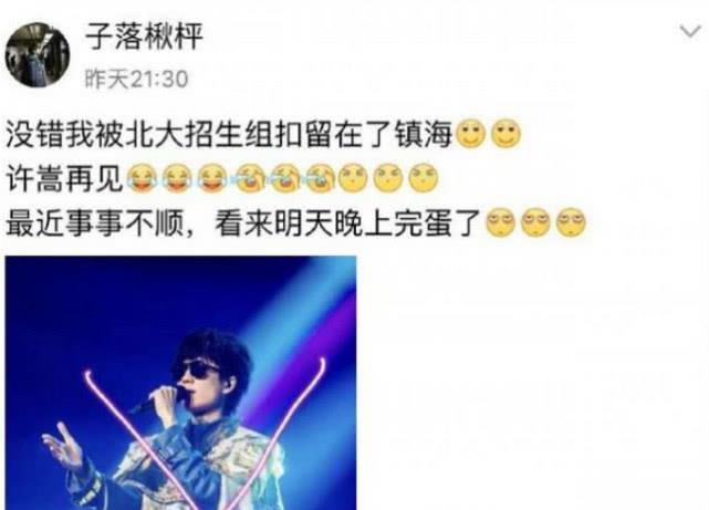 清华先找到了我，北大晚了一步——一场关于梦想的竞速