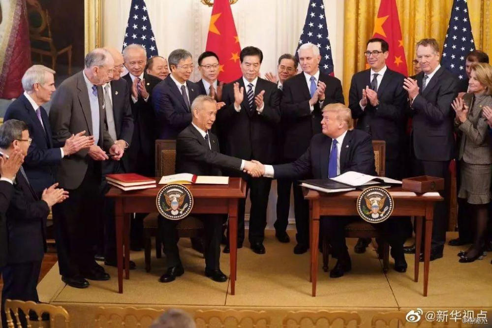 如何看待特朗普称中美签署贸易协议