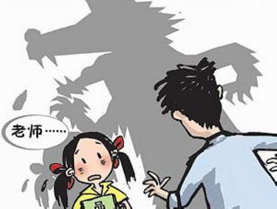 聚焦事件，13岁女生遭强奸后怀孕，老师责任被追责